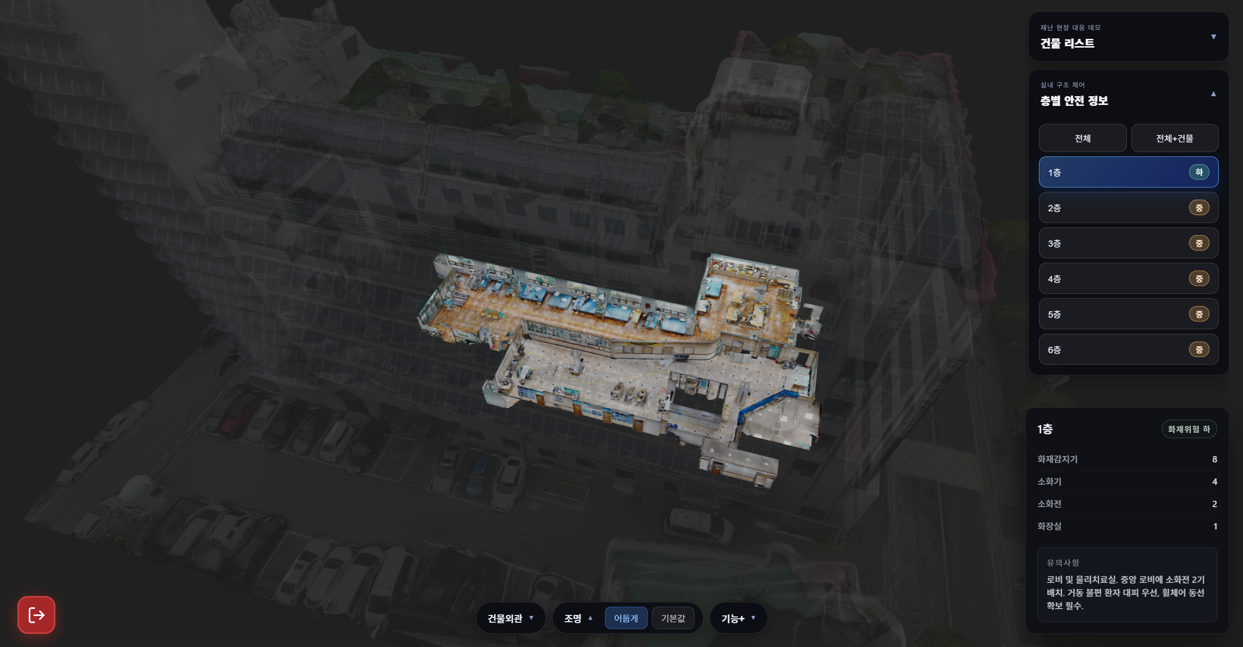 TOBOR 디지털 트윈 플랫폼